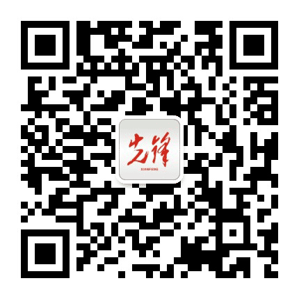 先锋成都公众号二维码