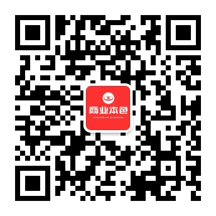 商业本色公众号二维码