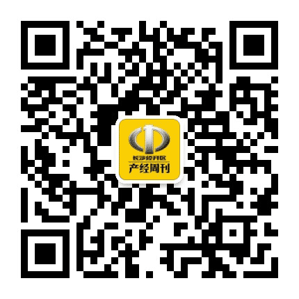 产经周刊公众号二维码