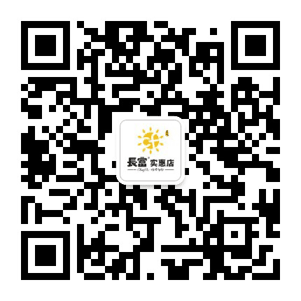 大朗长富实惠店公众号二维码
