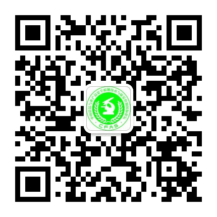 食品与农产品安全论坛公众号二维码