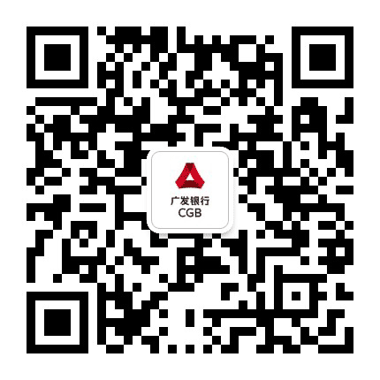 广发卡阳江公众号二维码