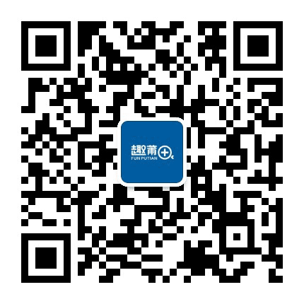 趣莆田公众号二维码