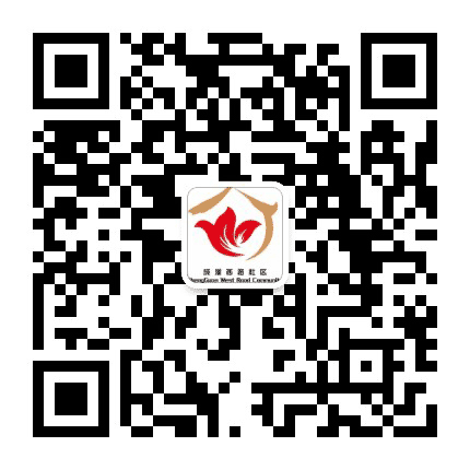 郫都区郫筒街道成灌西路社区公众号二维码