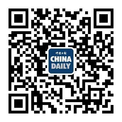 中国日报公众号二维码