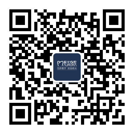成华极光口腔公众号二维码