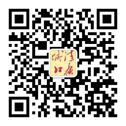 清廉城口公众号二维码