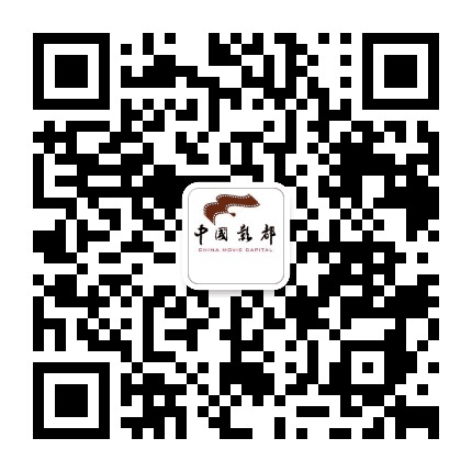 影都怀柔公众号二维码