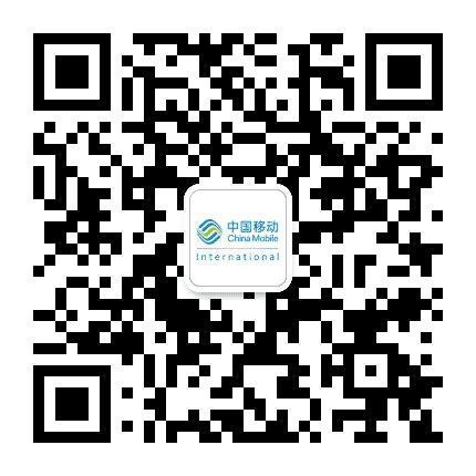中国移动国际公众号二维码