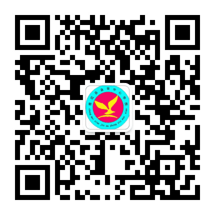 澄迈县金安中心学校公众号二维码