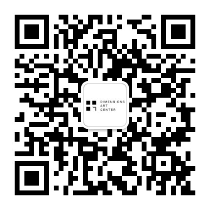 十方藝術中心DAC公众号二维码