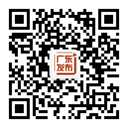 中新社广东发布公众号二维码