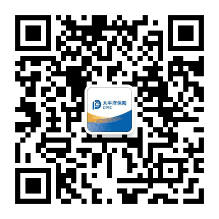 中国太平洋保险公众号二维码