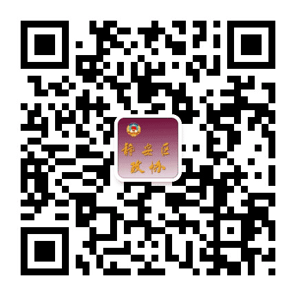 静安政协公众号二维码