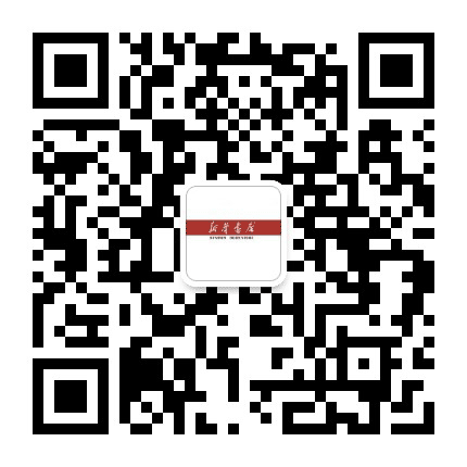 茌平新华书店公众号二维码