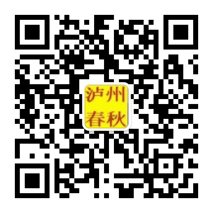 春秋开心旅游公众号二维码
