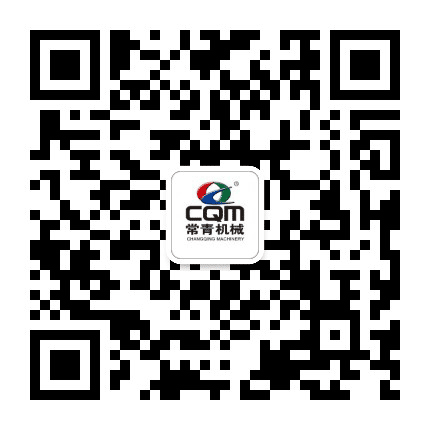 常青挖树机公众号二维码