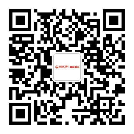 綦江万达广场公众号二维码