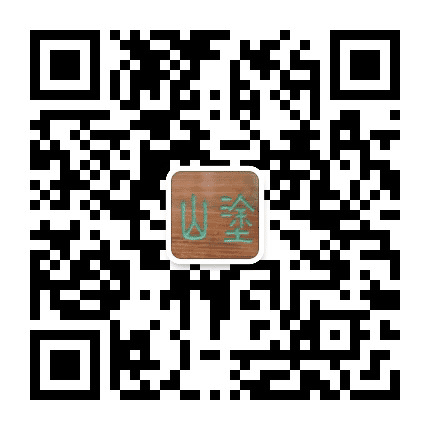 重庆塗山书画社公众号二维码