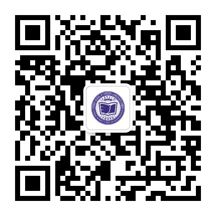 重庆邮电大学外国语学院公众号二维码