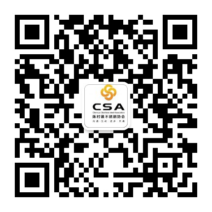 陈村不锈钢协会公众号二维码