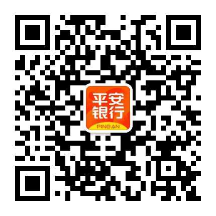 平安银行长沙分行公众号二维码