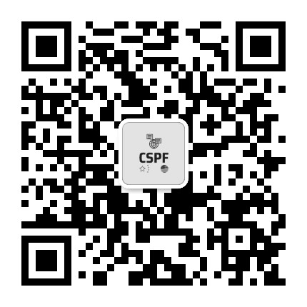 CSPF 留学生平台公众号二维码