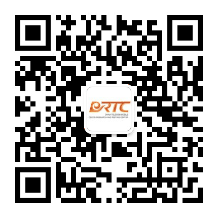 中国电信移动终端研究测试中心公众号二维码