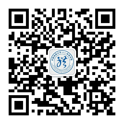 地大体育暨中国登山户外运动学院公众号二维码