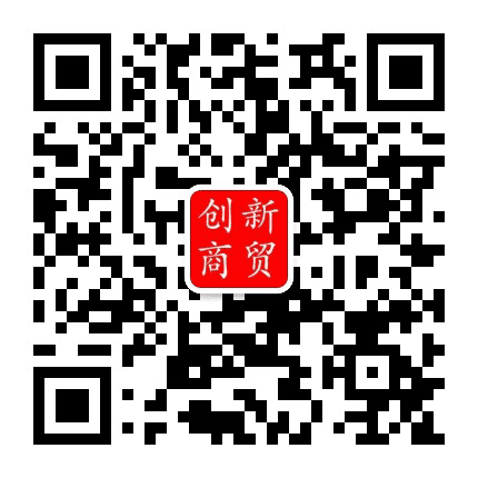 安阳鑫创商贸公众号二维码