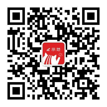超星示范教学包公众号二维码