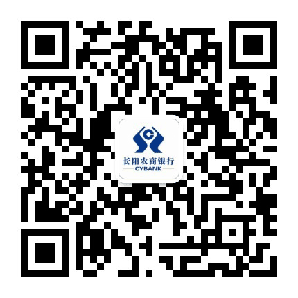 湖北长阳农商银行公众号二维码