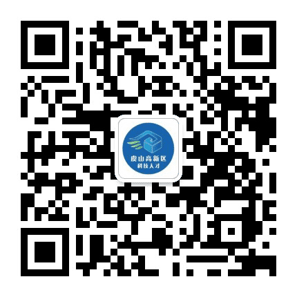 虞山高新区科技人才公众号二维码
