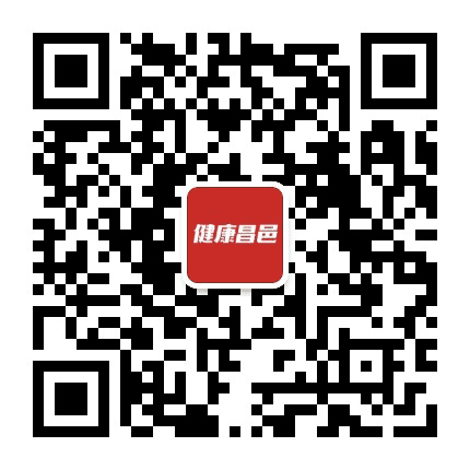 健康昌邑公众号二维码