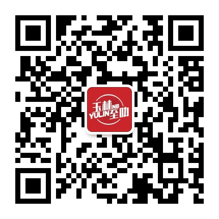 玉林至叻公众号二维码