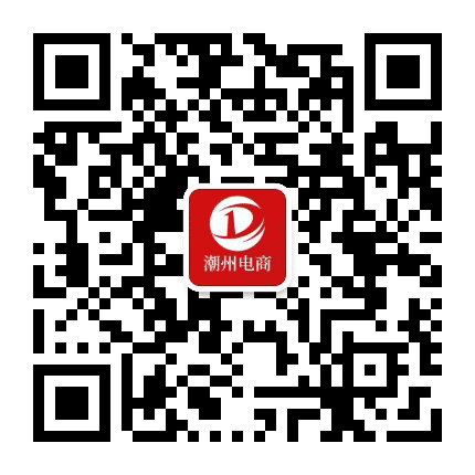 潮州电商公众号二维码