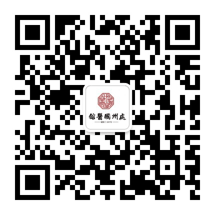 丽水处州中医门诊部公众号二维码