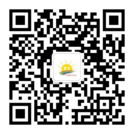 常州市天宁区旭阳幼儿园公众号二维码