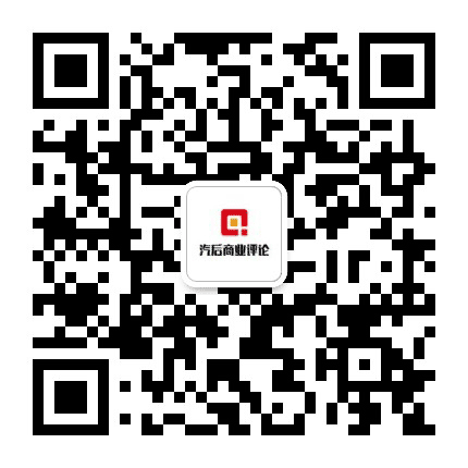 汽后商业评论公众号二维码