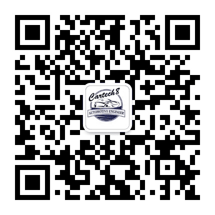 汽车工程师之家公众号二维码