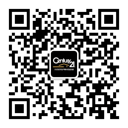 21世纪不动产衡水区域公众号二维码