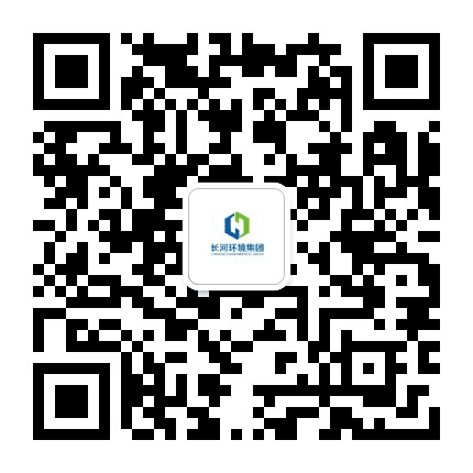 长河环境集团公众号二维码