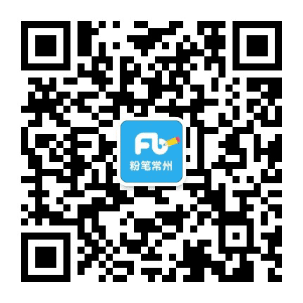 常州粉笔教育公众号二维码