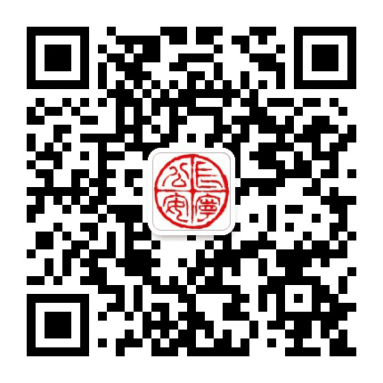 警民直通车长宁公众号二维码