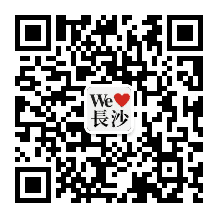 长沙全攻略公众号二维码