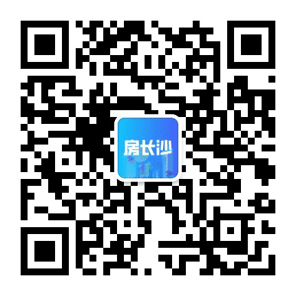 房长沙公众号二维码