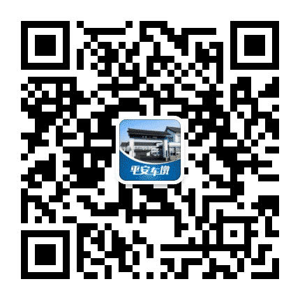 平安车墩公众号二维码