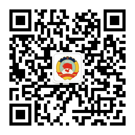 呈贡政协公众号二维码
