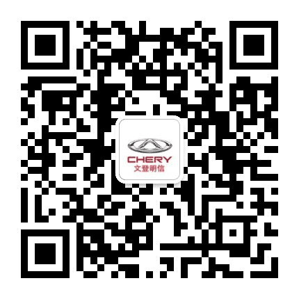 文登明信公众号二维码