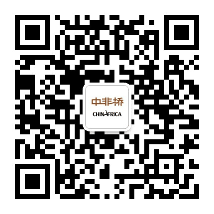 中非桥公众号二维码